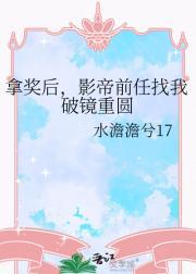 都市逍遥医仙萧云