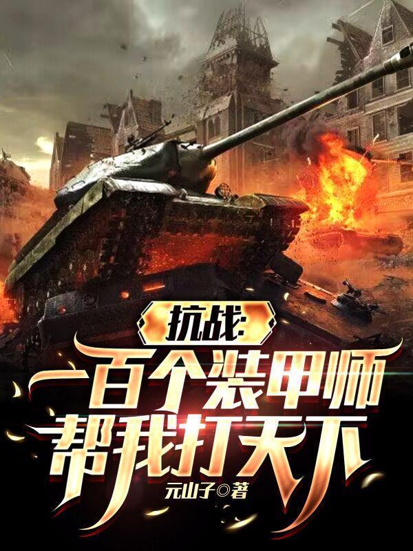 都市逍遥医仙的