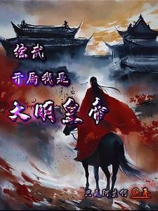 重生1979开局迎娶落魄千金