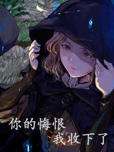 猎艳之旅枫叶红