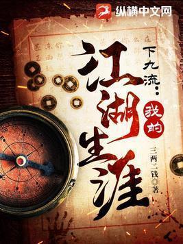 游乐人间活得好谈何容易