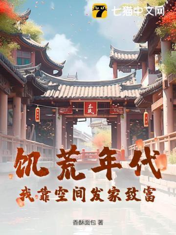 江南又逢春