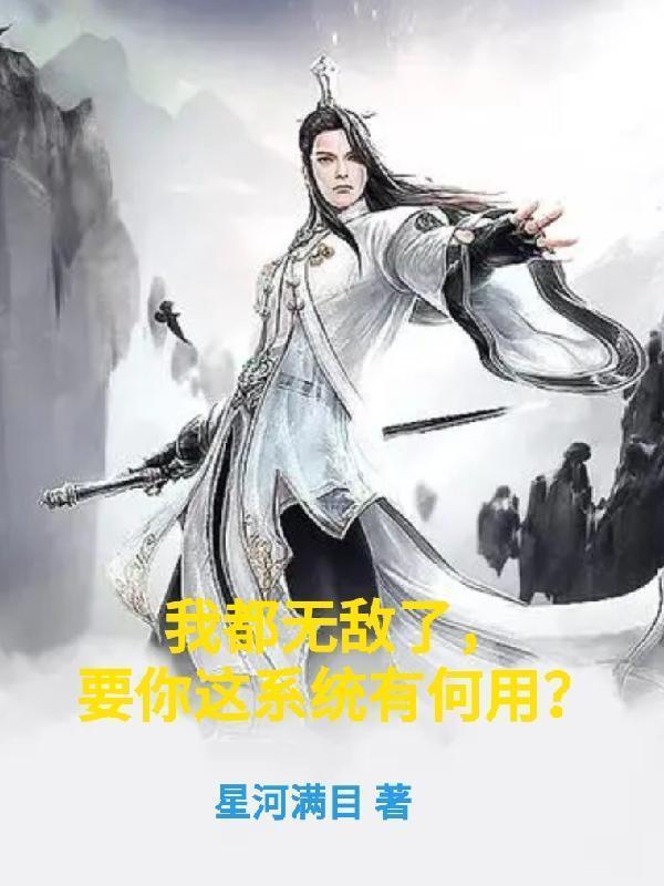 十二妖王有哪些