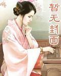 纯医邪郎