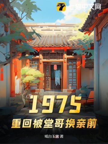 撩入他心全文阅读