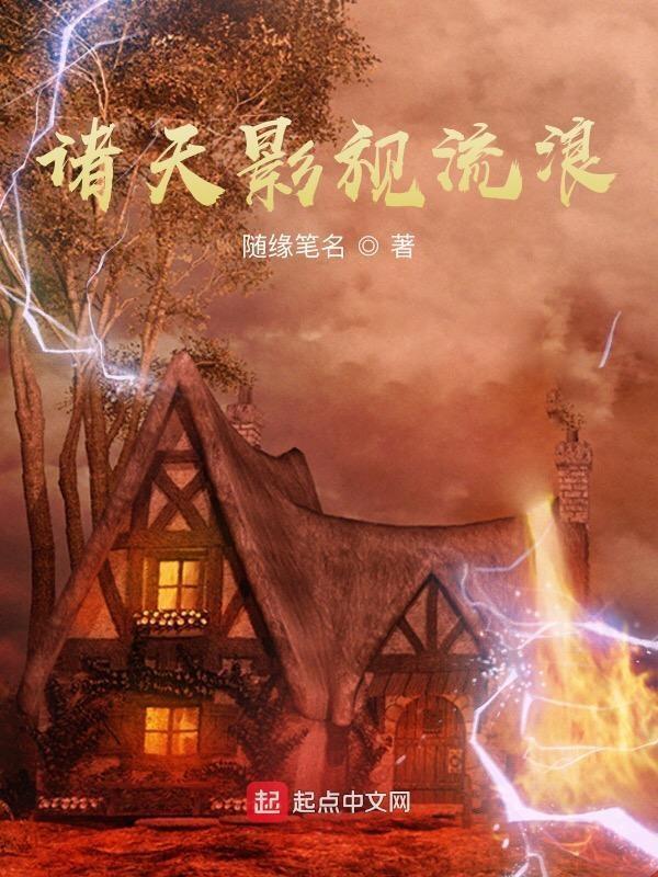撩入他心傅东衍
