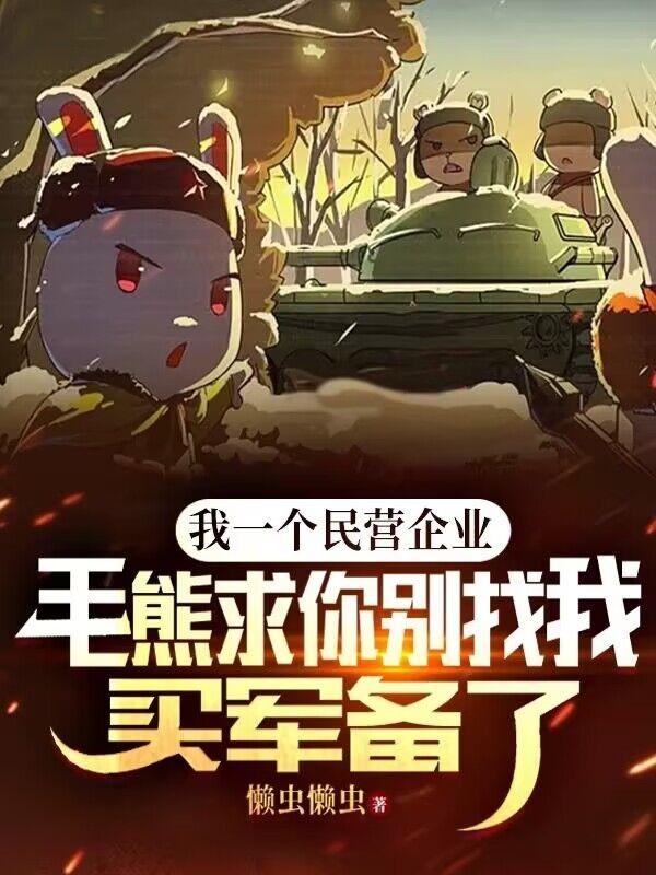 撩入他心全文阅读免费