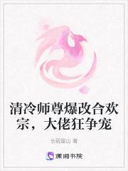 撩入他心宋思瑜结局
