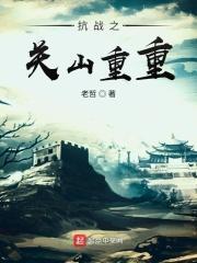 撩入他心宋思瑜