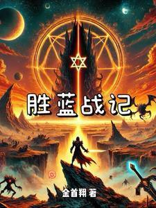 金马玉堂猜正确一肖