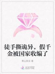 扶摇皇后天下归元