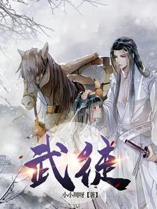 扶摇皇后百度百科