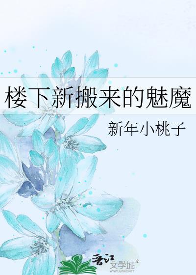 致我的男友可爱淘