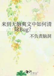 致我的男友3