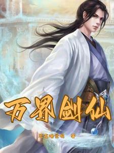 捡个老公是总裁