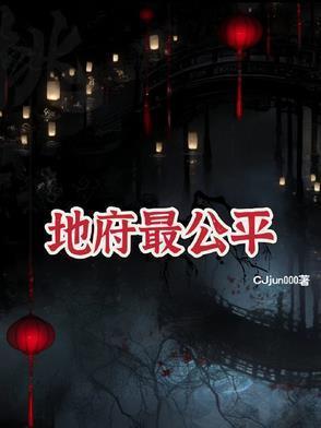 老公是总裁大人短剧免费观看
