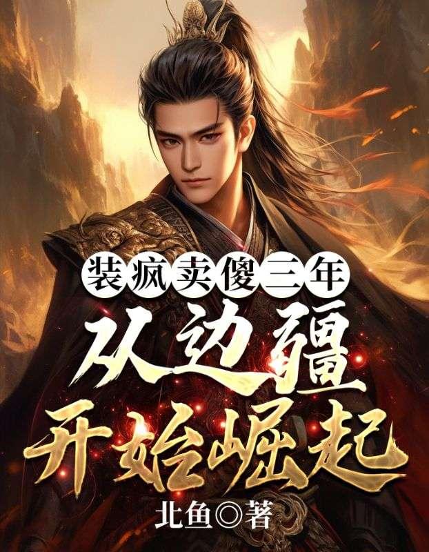 血龙至尊