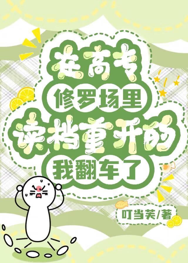 血龙骄雄百度百科