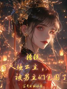 天作之合是指什么生肖