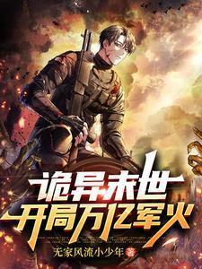 情有独钟近义词