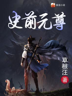 美人为馅电视剧
