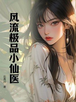 大周第一纨绔笔趣阁