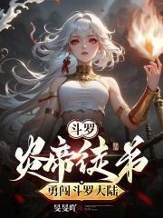 大周第一纨绔东一方