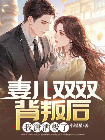 大周第一纨绔主宰系统