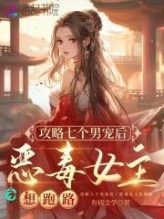 穿越之仙途txt百度