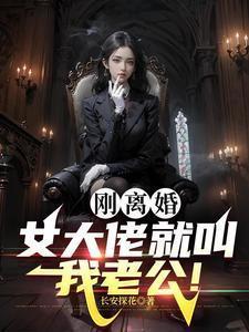 前夫父亲病重 我该去看吗