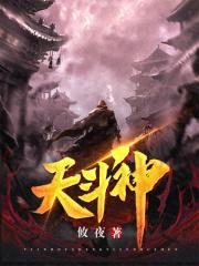 助理建筑师全文免费阅读