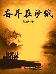 助理建筑师好看吗