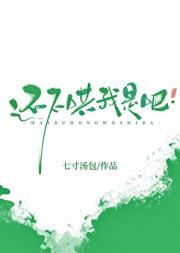 张扬夏雪张小曼风流艳医全文免费观看