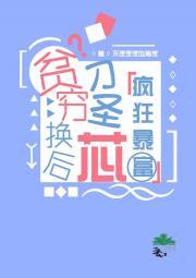 艳遇天下