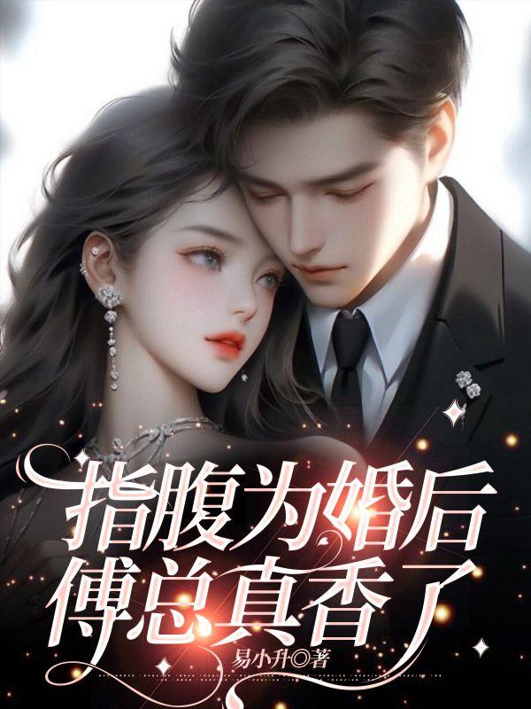 艳遇三国