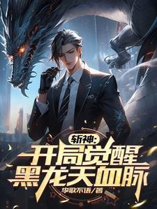 若爱已成茧江暮无弹窗