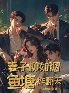 青宏传讲的什么