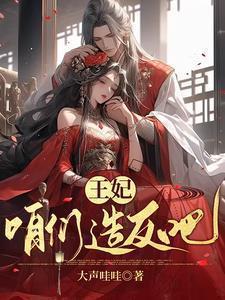 青宏传by结局