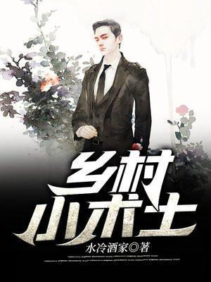 青宏传阿青