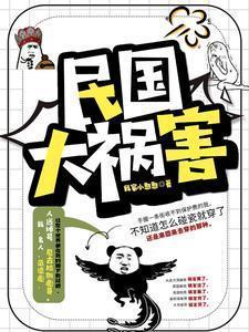 请天下赴死无错版TXT