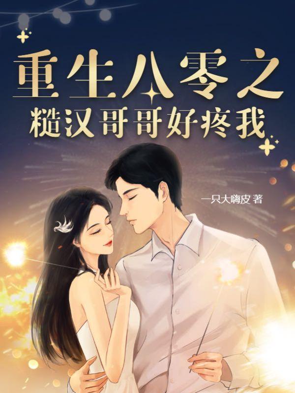 大师姐弃疗了