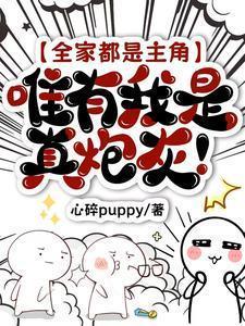 大师姐是谁
