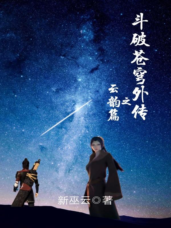 大师姐她一心向道