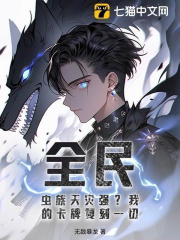 大师姐不想努力了