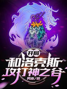 大师姐她重生了