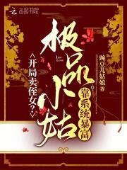 大师姐一点都不开心[穿书