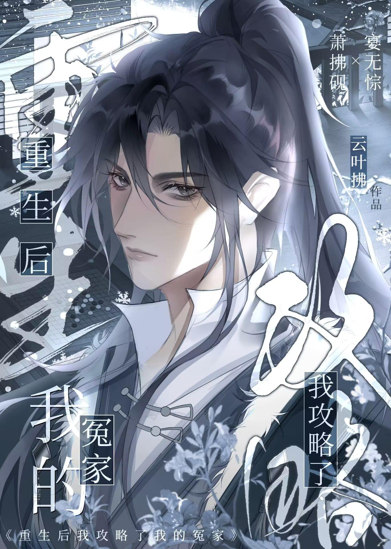 男娼女盗 释义