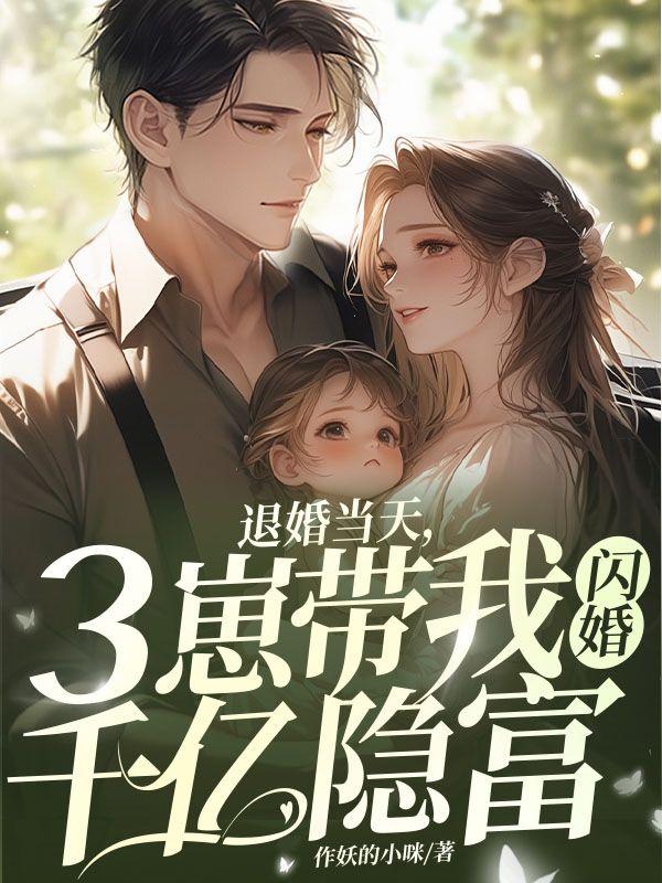 男娼女盗都是贼是什么生肖
