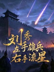 男盗女娼的社会谈什么爱情