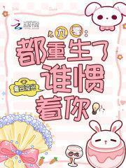混乱英语